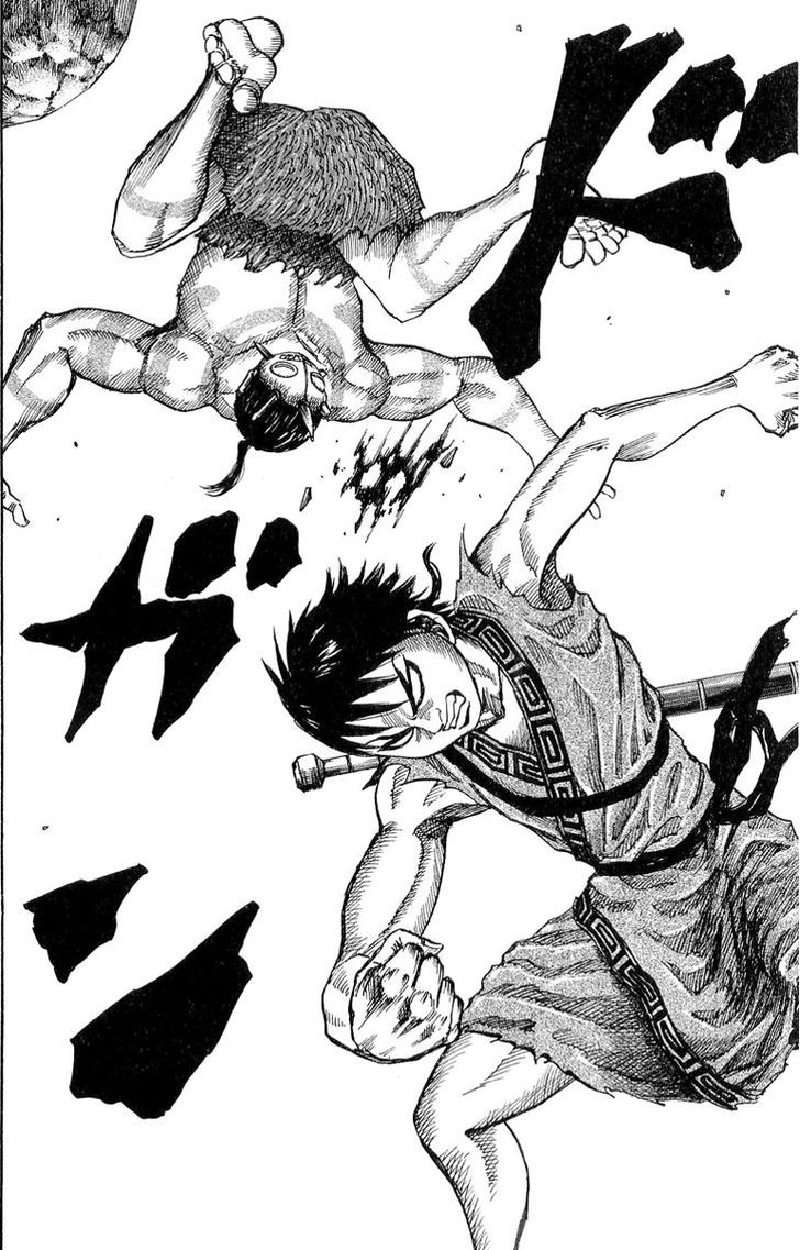 Page 5 of Chapter 18