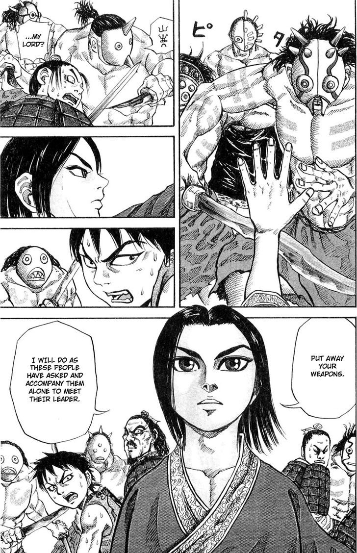 Page 8 of Chapter 18