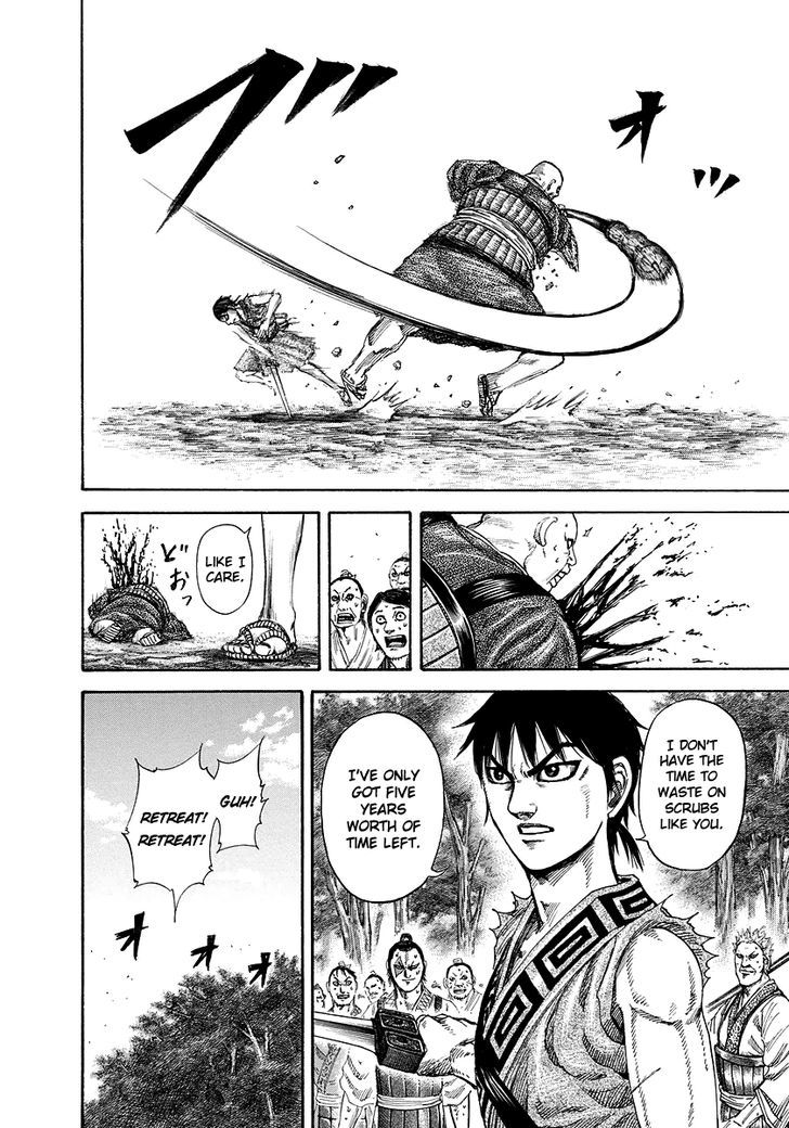 Page 4 of Chapter 180