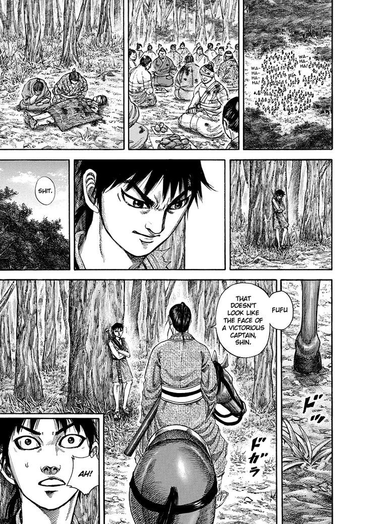 Page 5 of Chapter 180