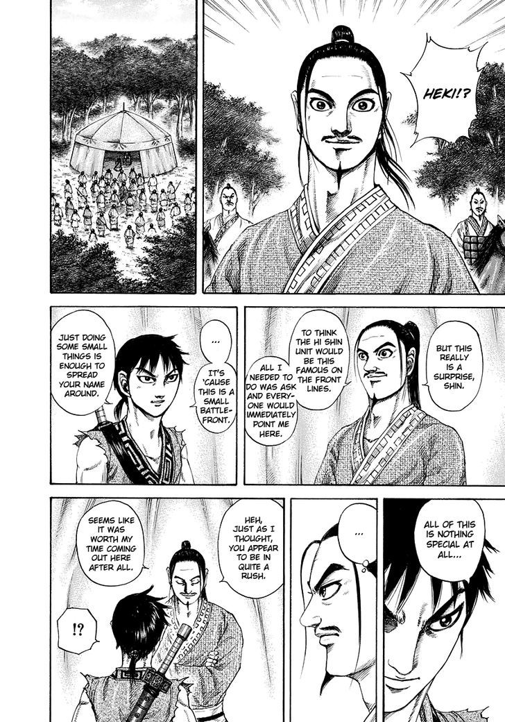 Page 6 of Chapter 180