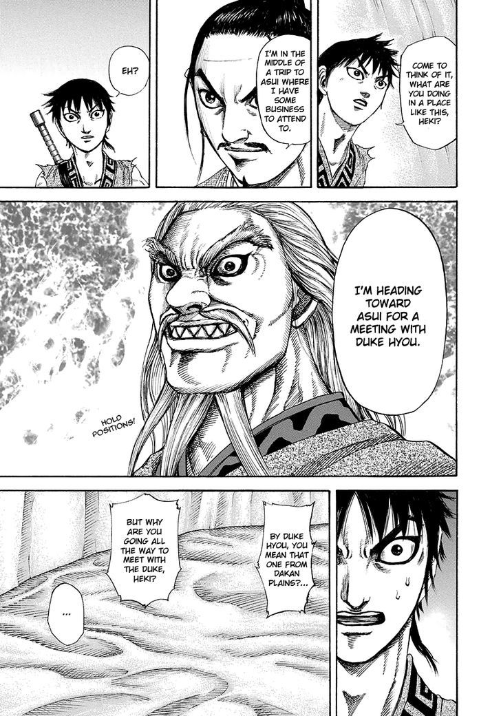 Page 7 of Chapter 180