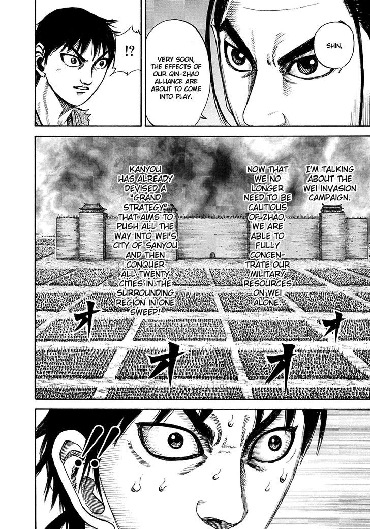 Page 8 of Chapter 180