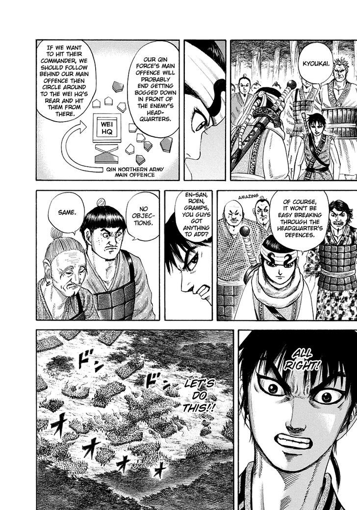 Page 12 of Chapter 180