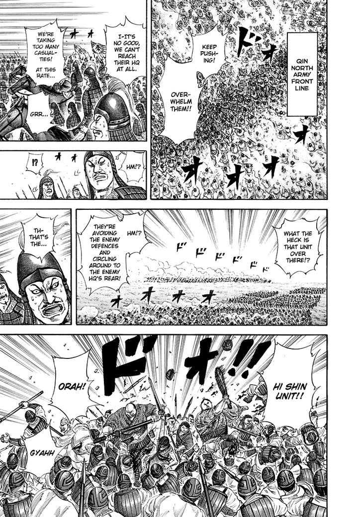 Page 13 of Chapter 180