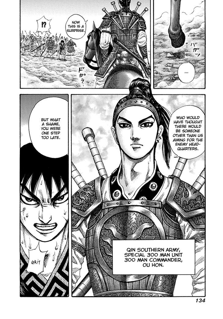 Page 17 of Chapter 180