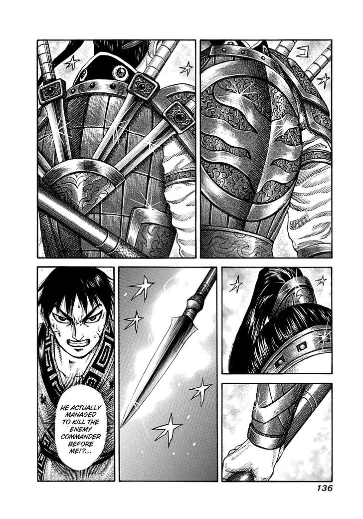 Page 2 of Chapter 181