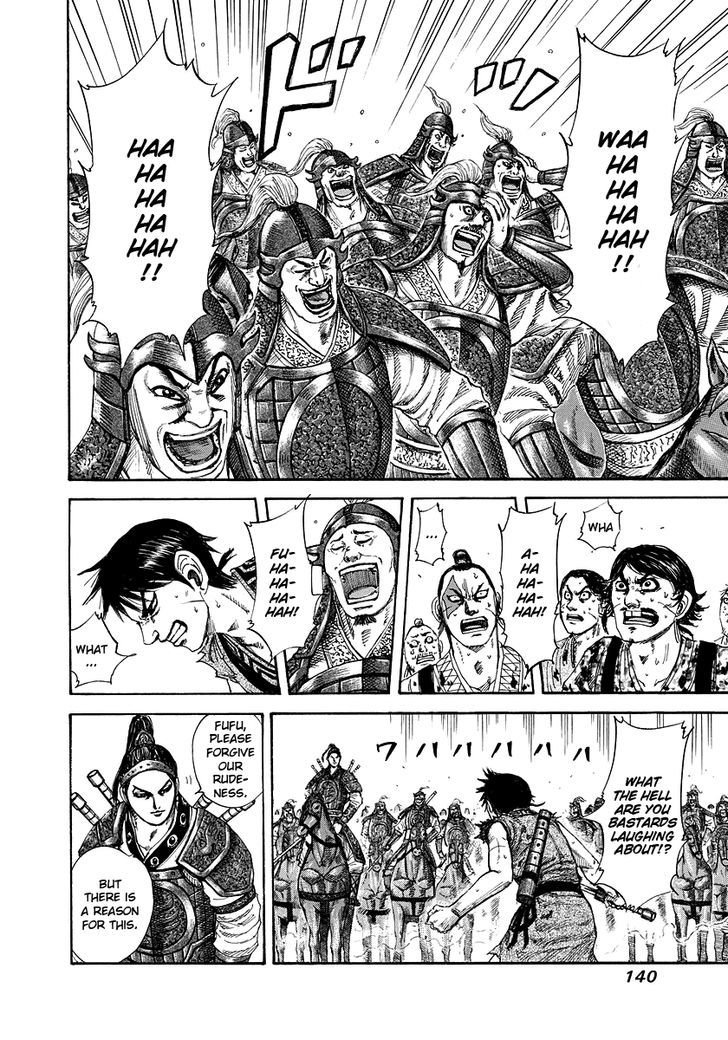 Page 6 of Chapter 181