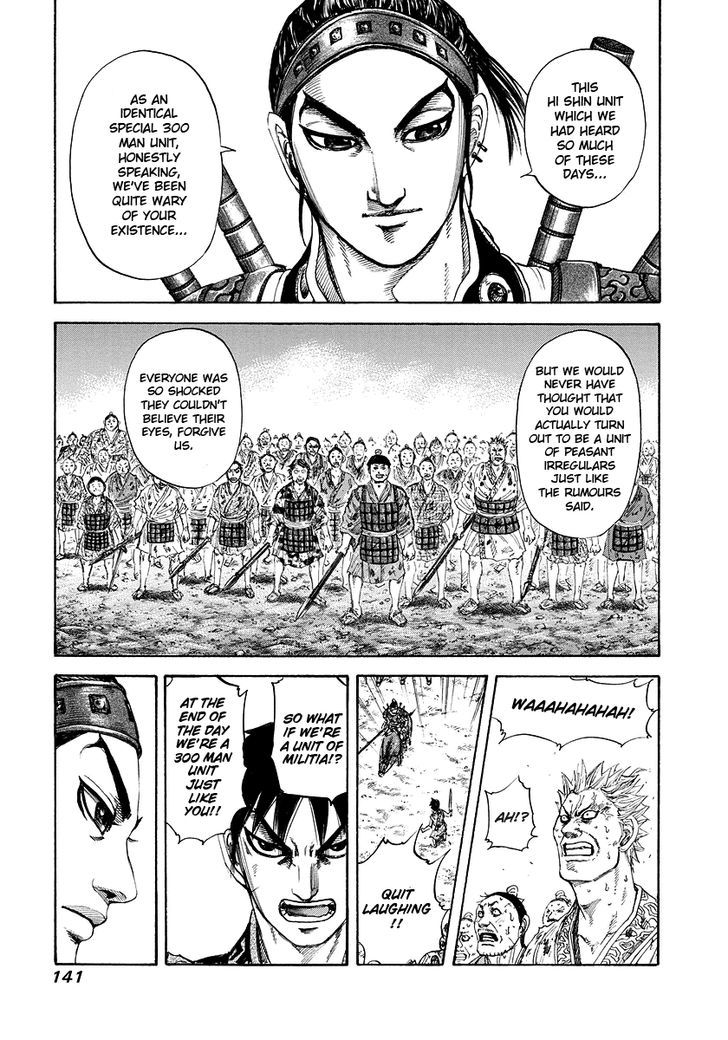 Page 7 of Chapter 181
