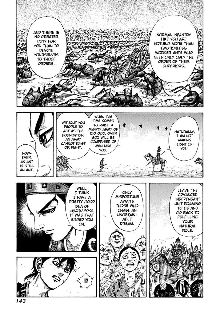 Page 9 of Chapter 181