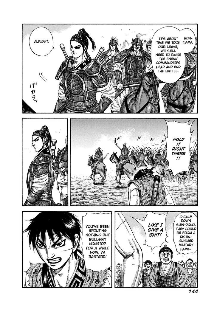 Page 10 of Chapter 181