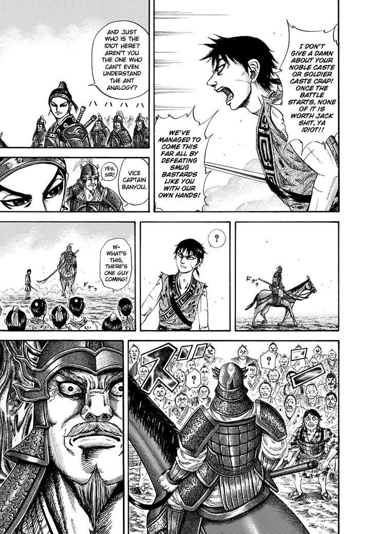 Page 11 of Chapter 181