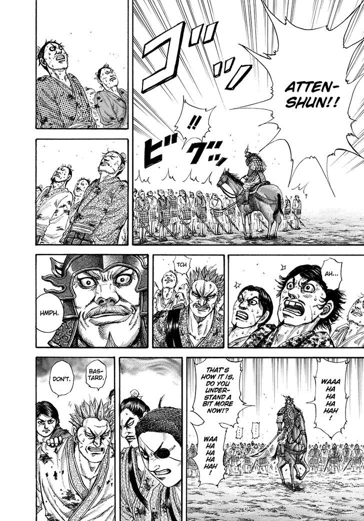 Page 12 of Chapter 181