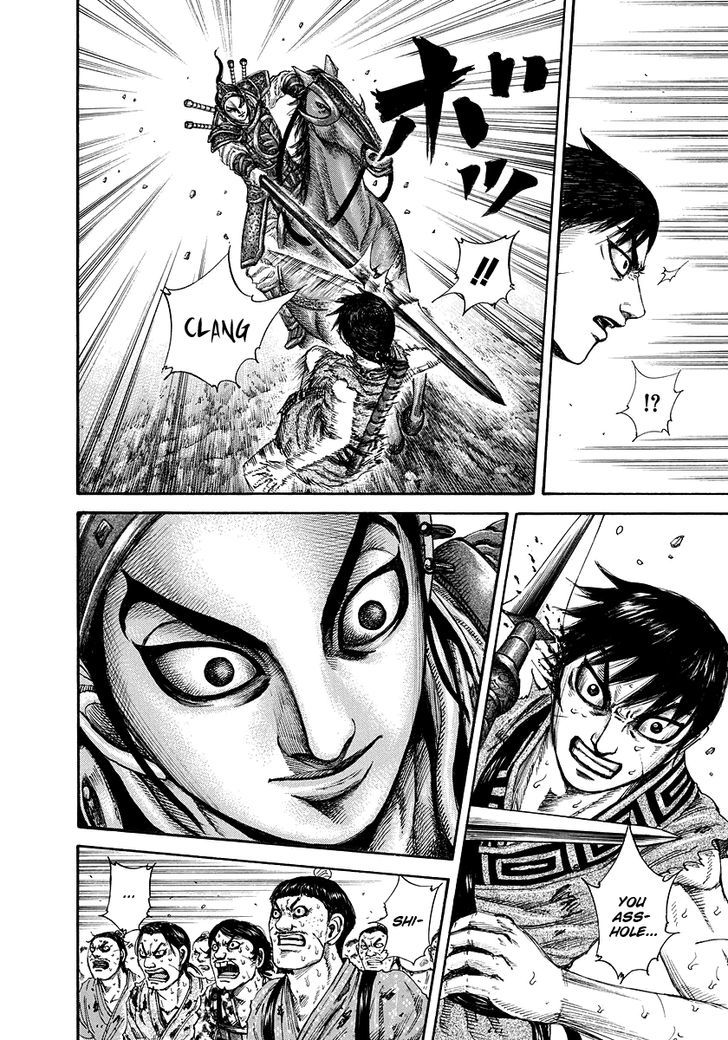 Page 14 of Chapter 181