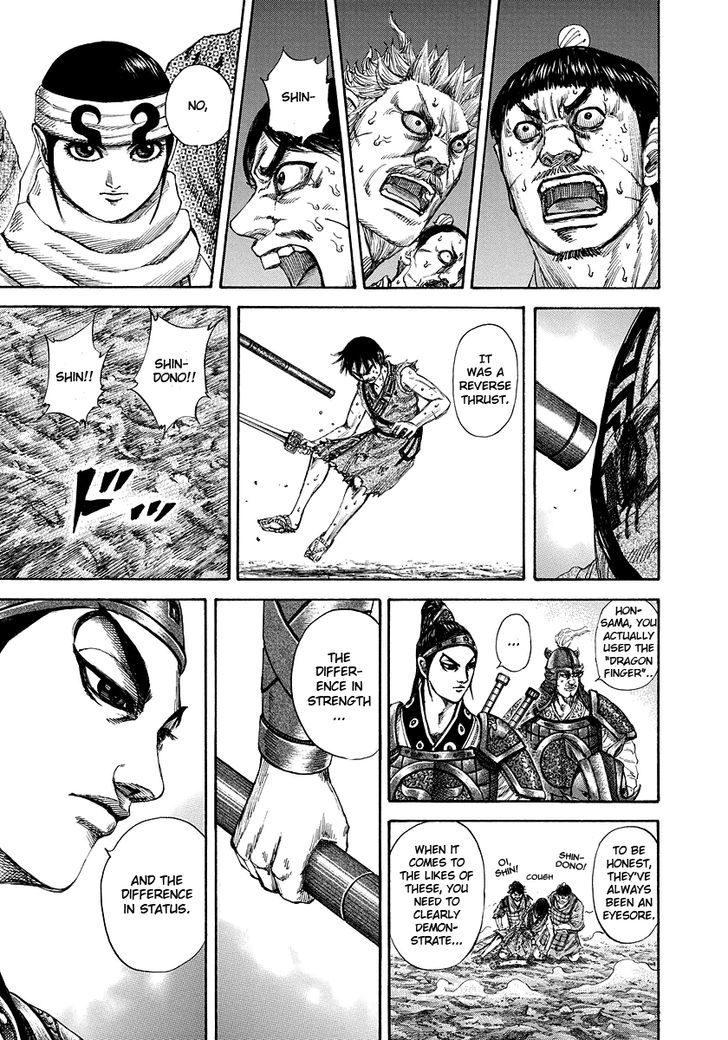 Page 17 of Chapter 181