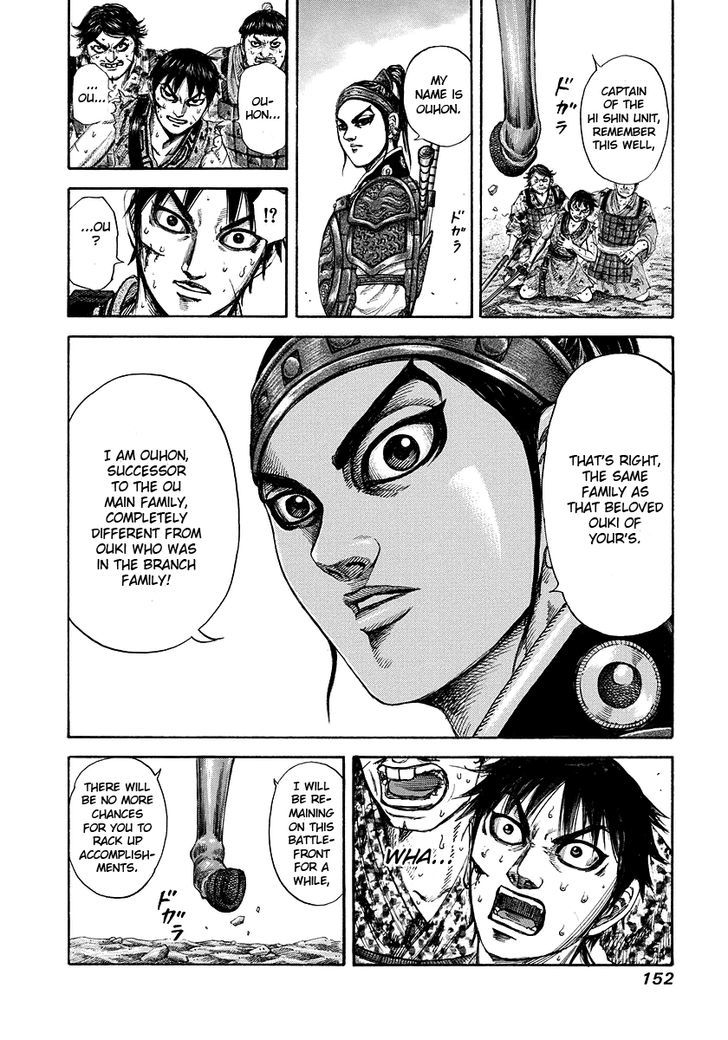 Page 18 of Chapter 181