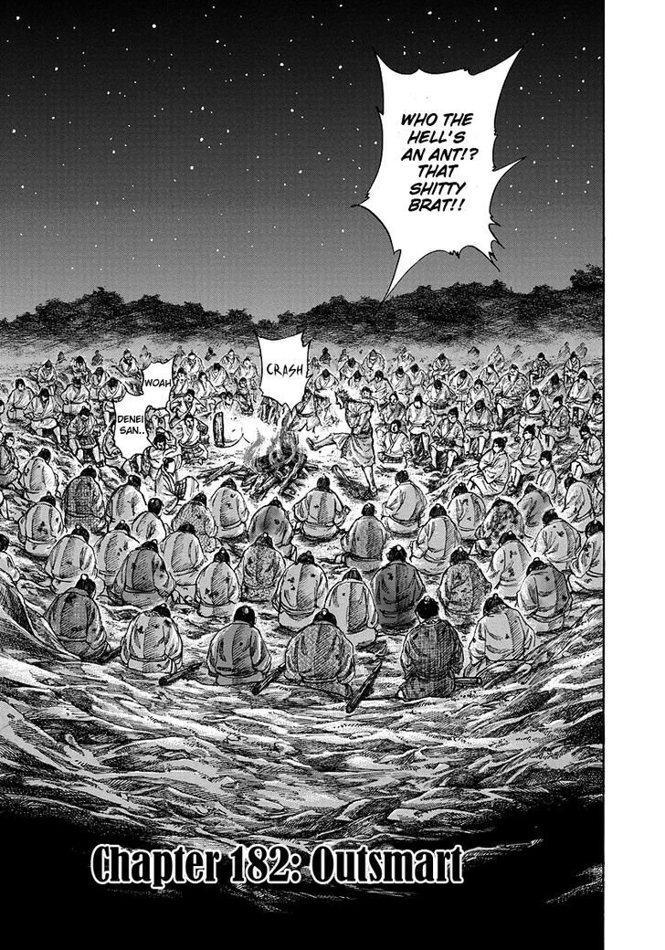 Page 1 of Chapter 182