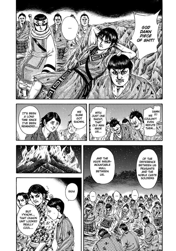 Page 2 of Chapter 182