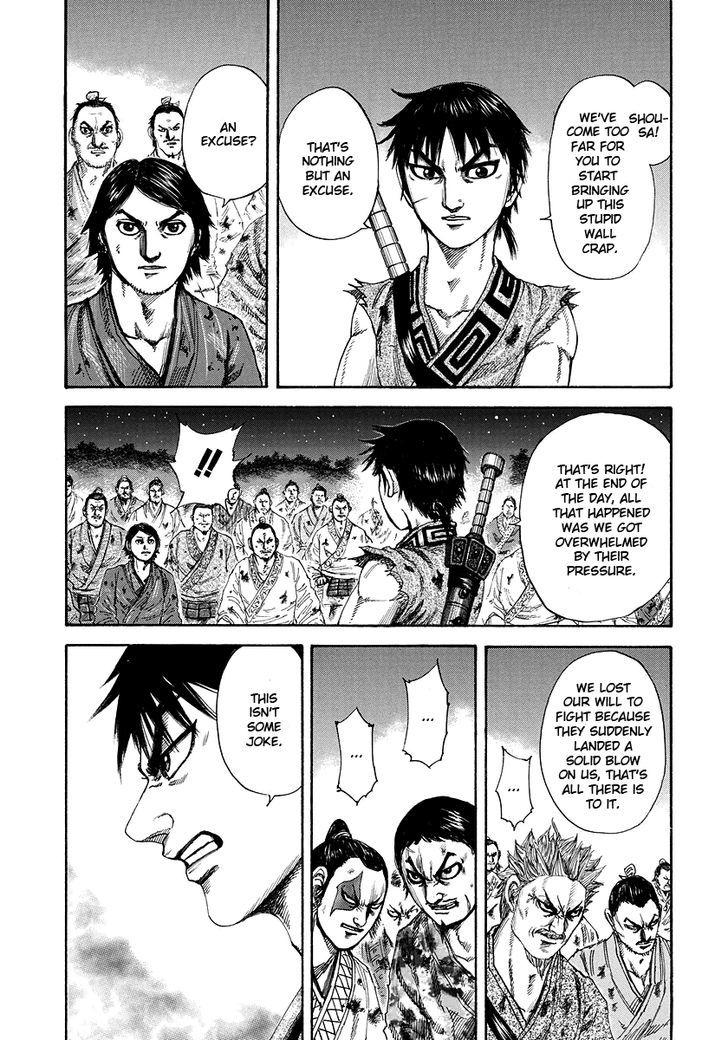 Page 4 of Chapter 182