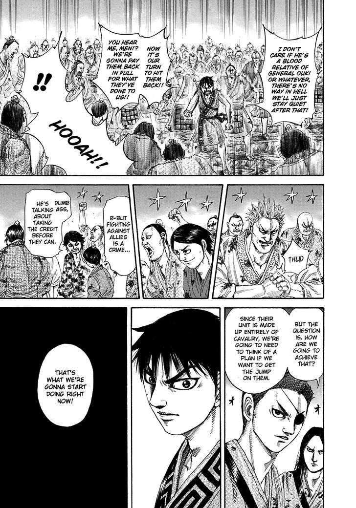 Page 5 of Chapter 182