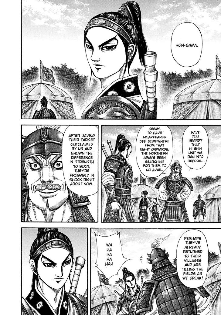 Page 6 of Chapter 182