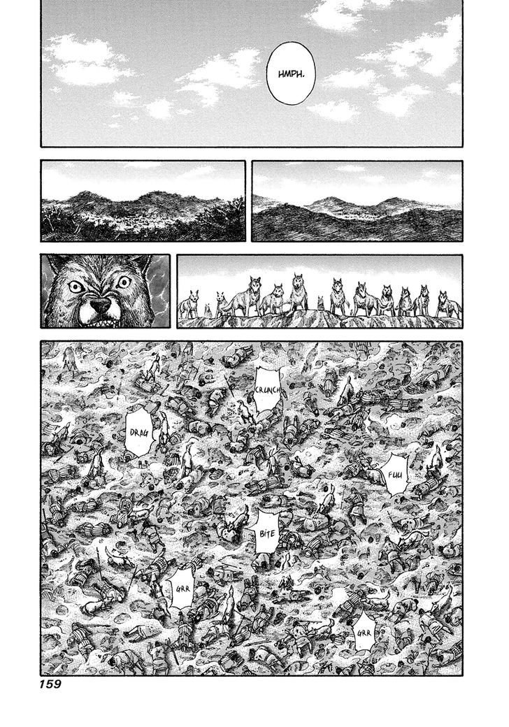 Page 7 of Chapter 182