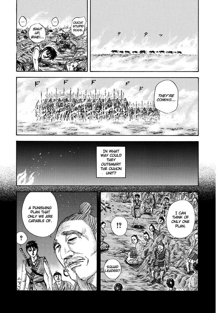 Page 9 of Chapter 182