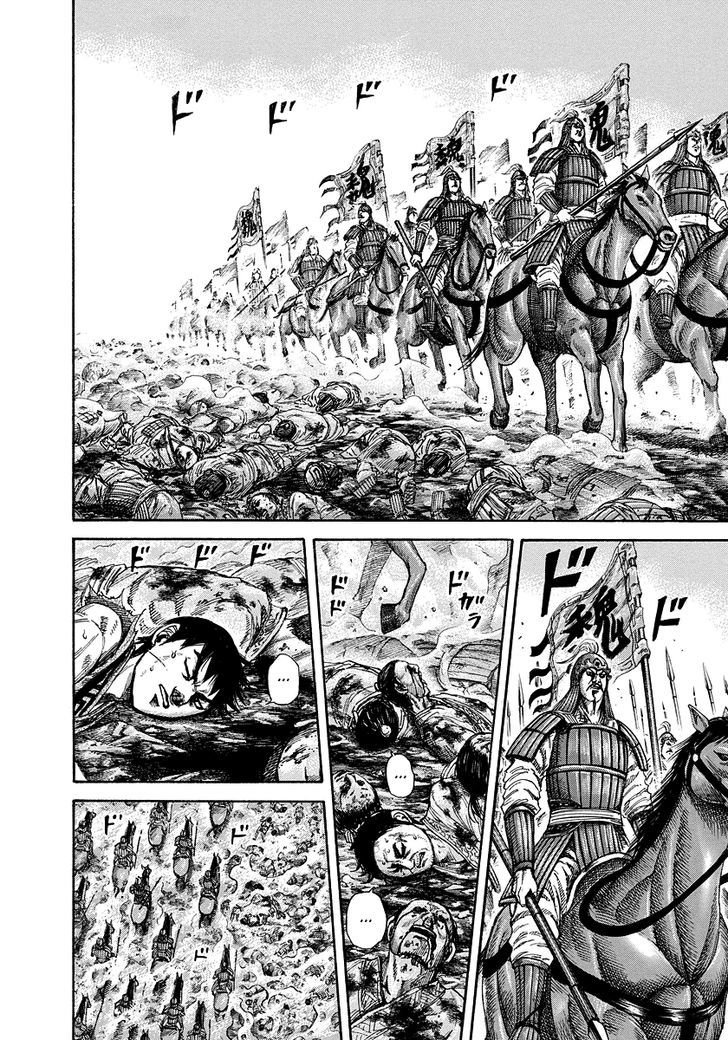 Page 10 of Chapter 182
