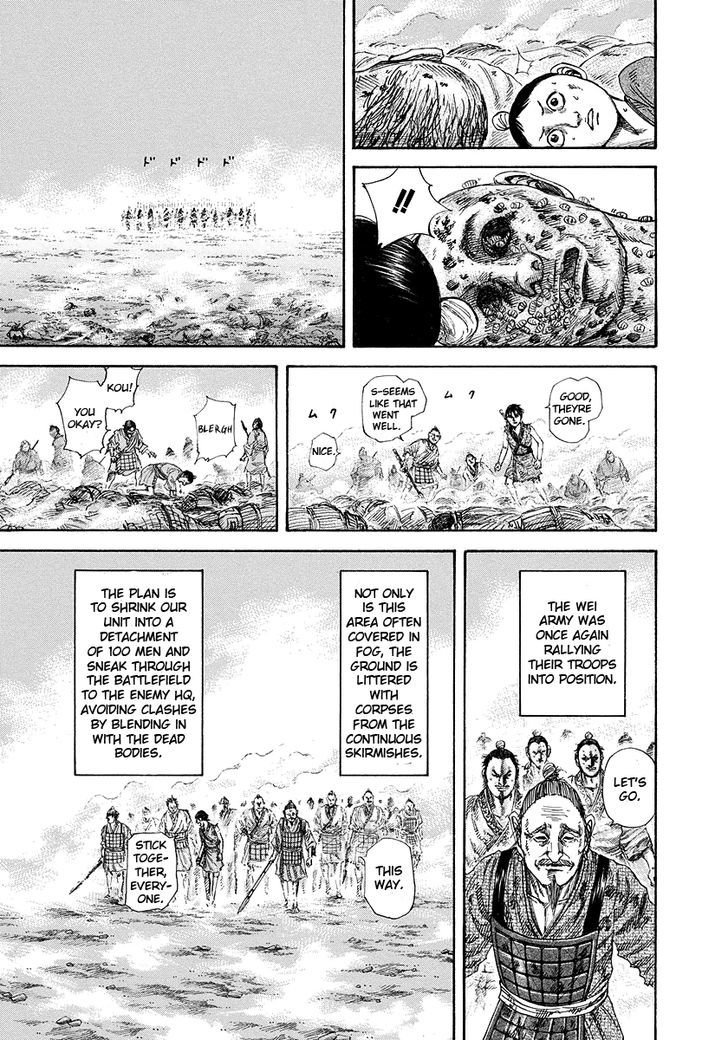 Page 11 of Chapter 182