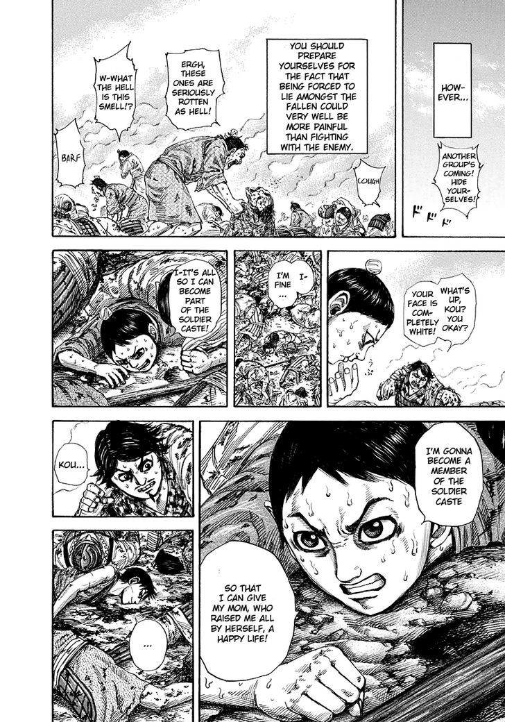 Page 12 of Chapter 182