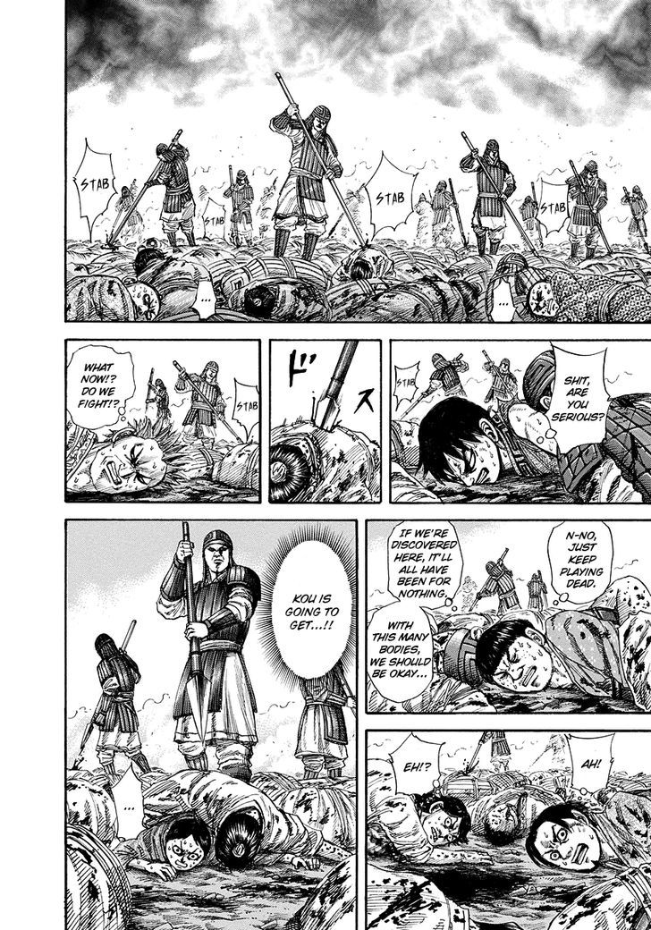 Page 14 of Chapter 182