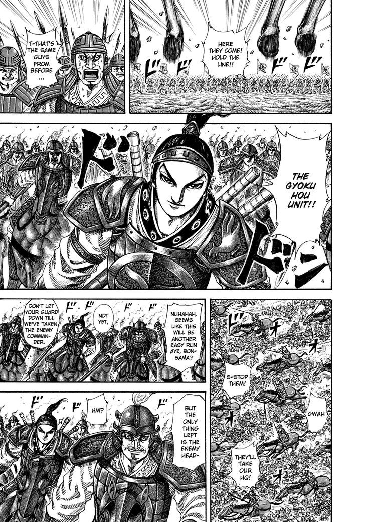 Page 17 of Chapter 182