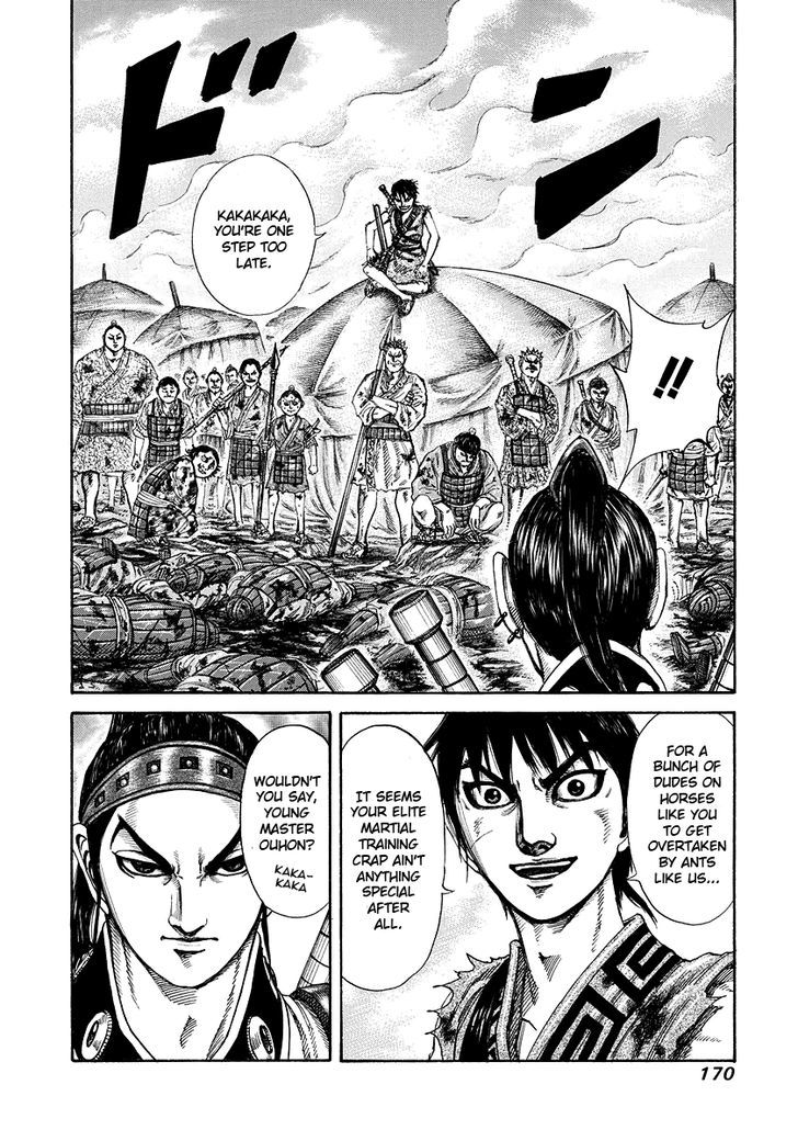 Page 18 of Chapter 182