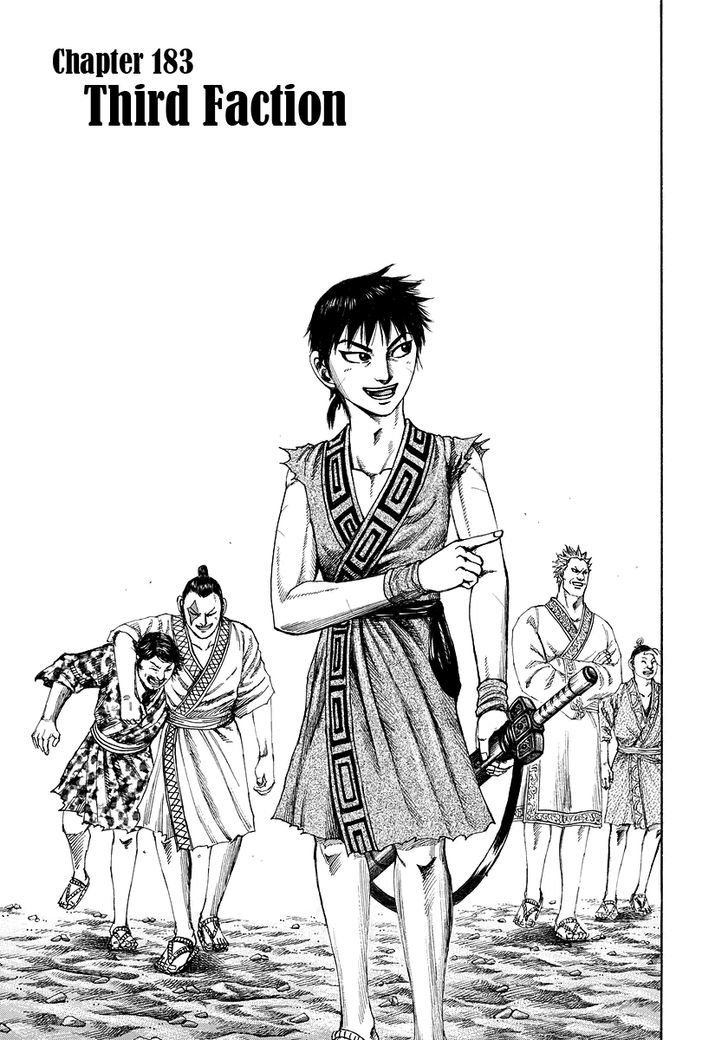 Page 1 of Chapter 183