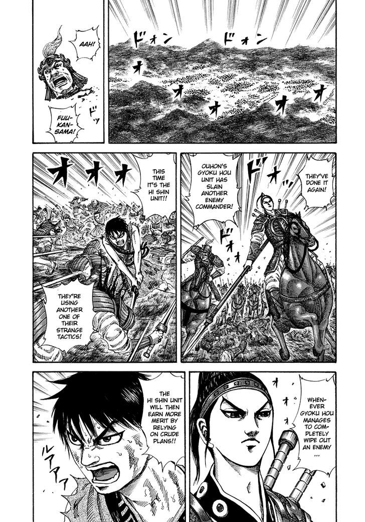 Page 2 of Chapter 183