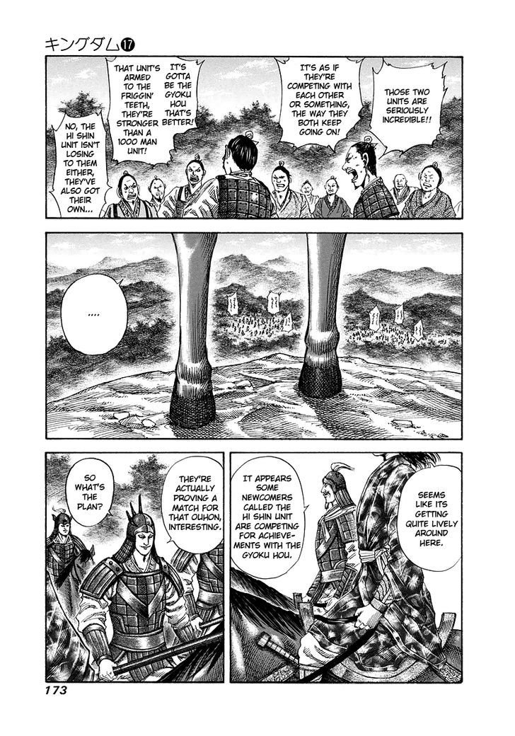 Page 3 of Chapter 183