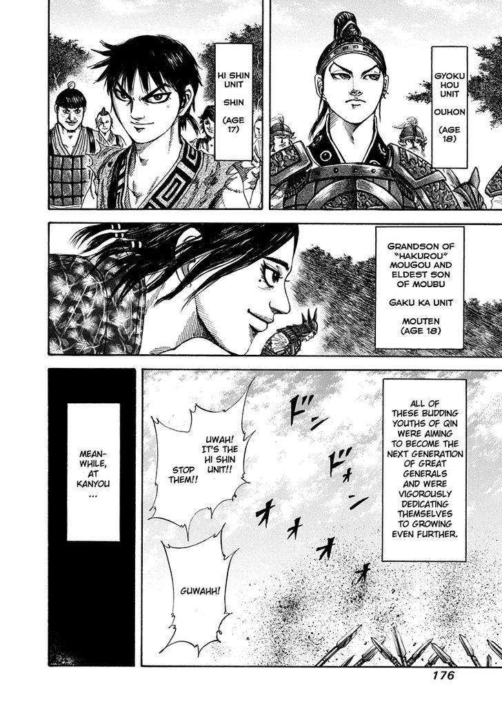 Page 6 of Chapter 183