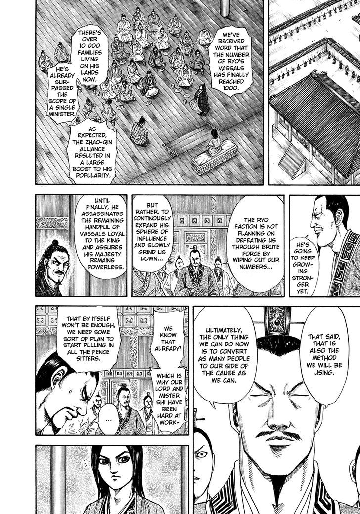 Page 8 of Chapter 183
