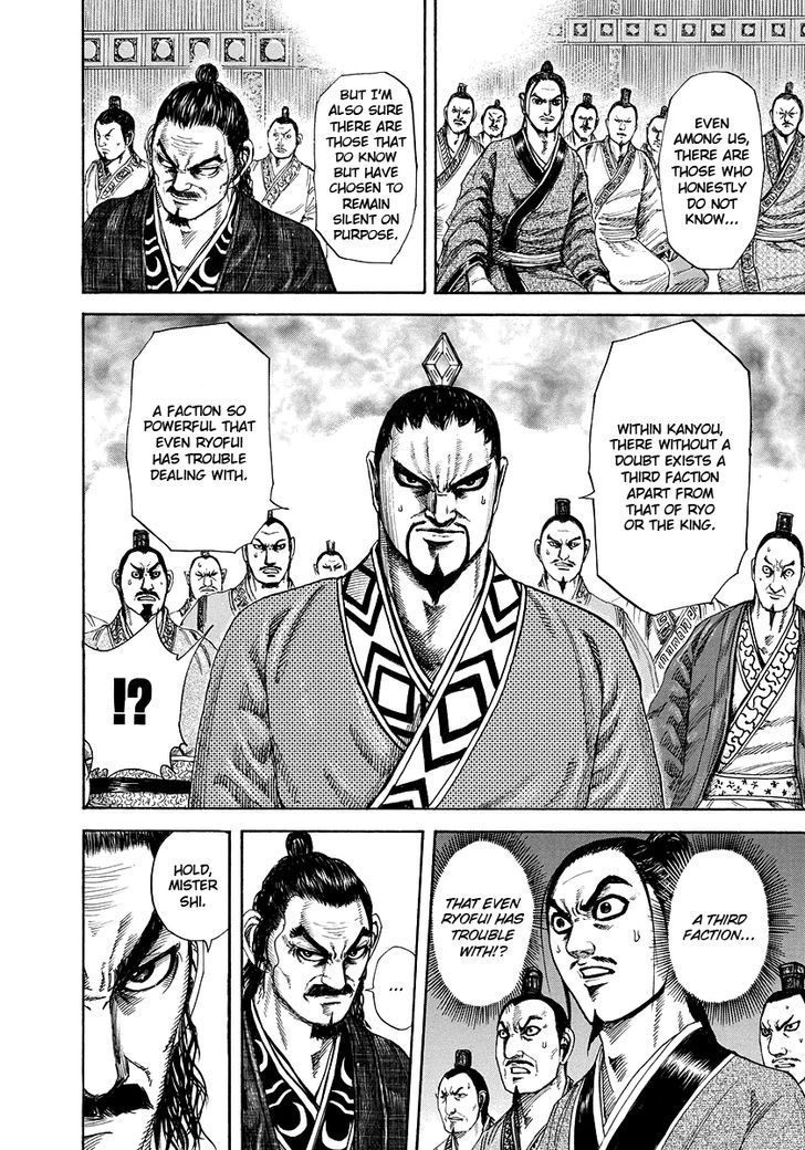 Page 10 of Chapter 183