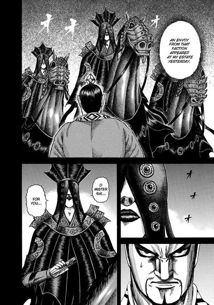 Page 12 of Chapter 183