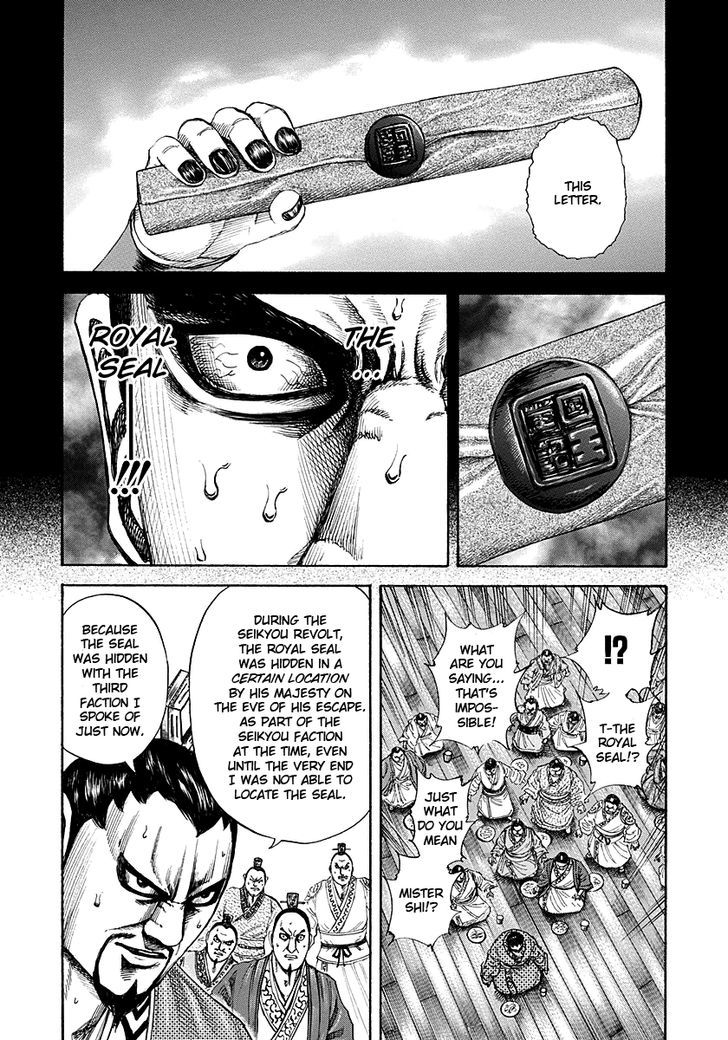 Page 13 of Chapter 183