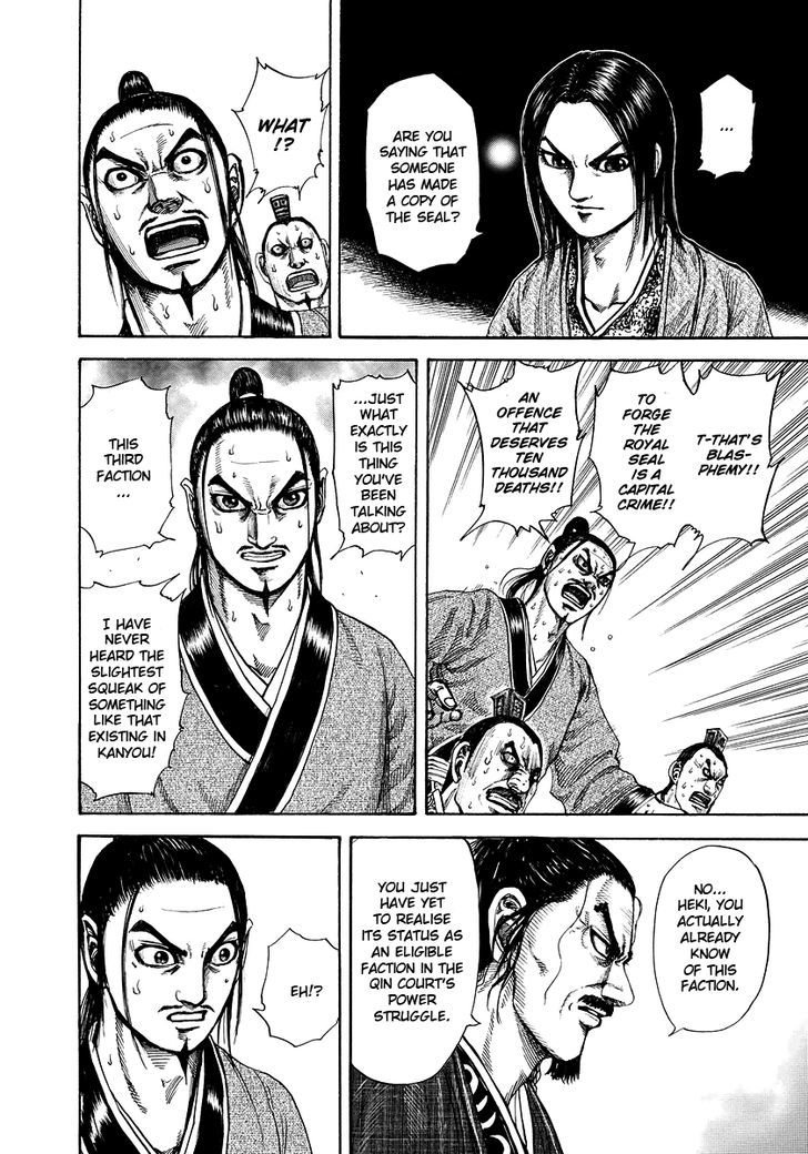 Page 14 of Chapter 183