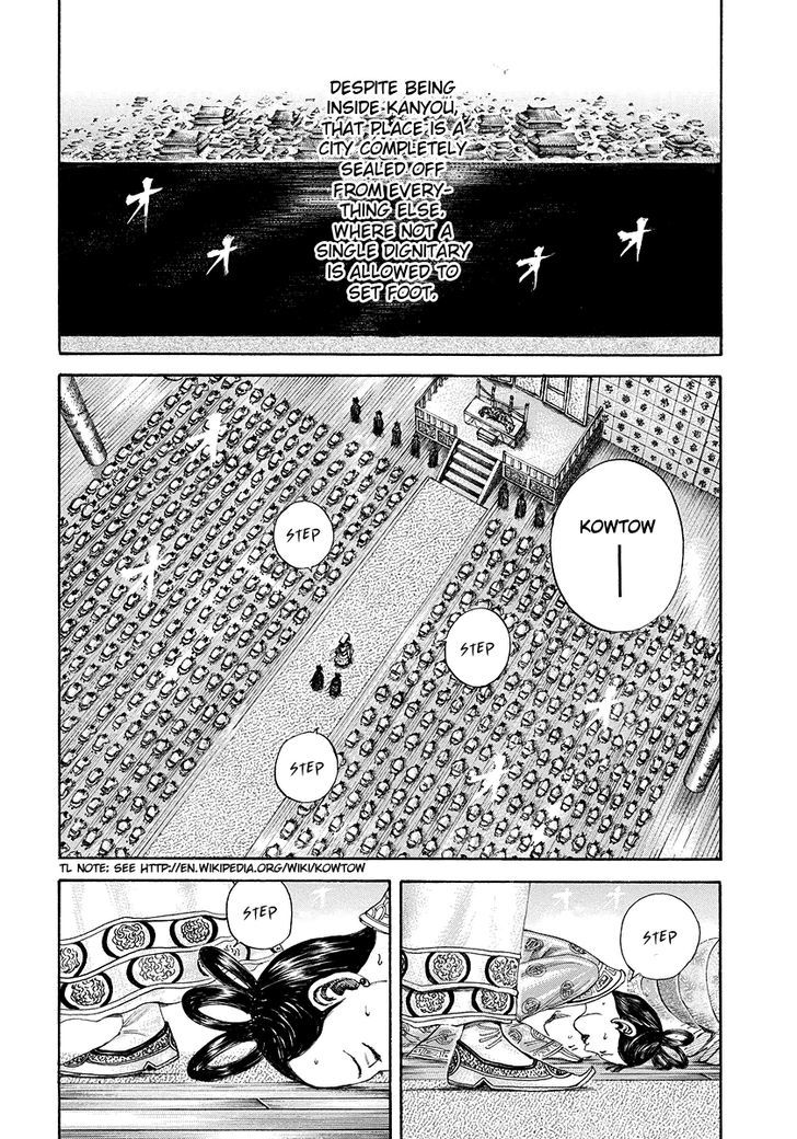 Page 15 of Chapter 183