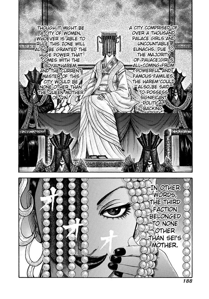 Page 17 of Chapter 183