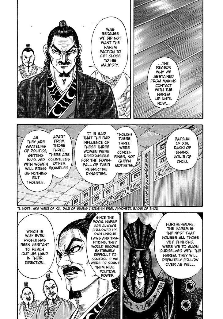 Page 6 of Chapter 184