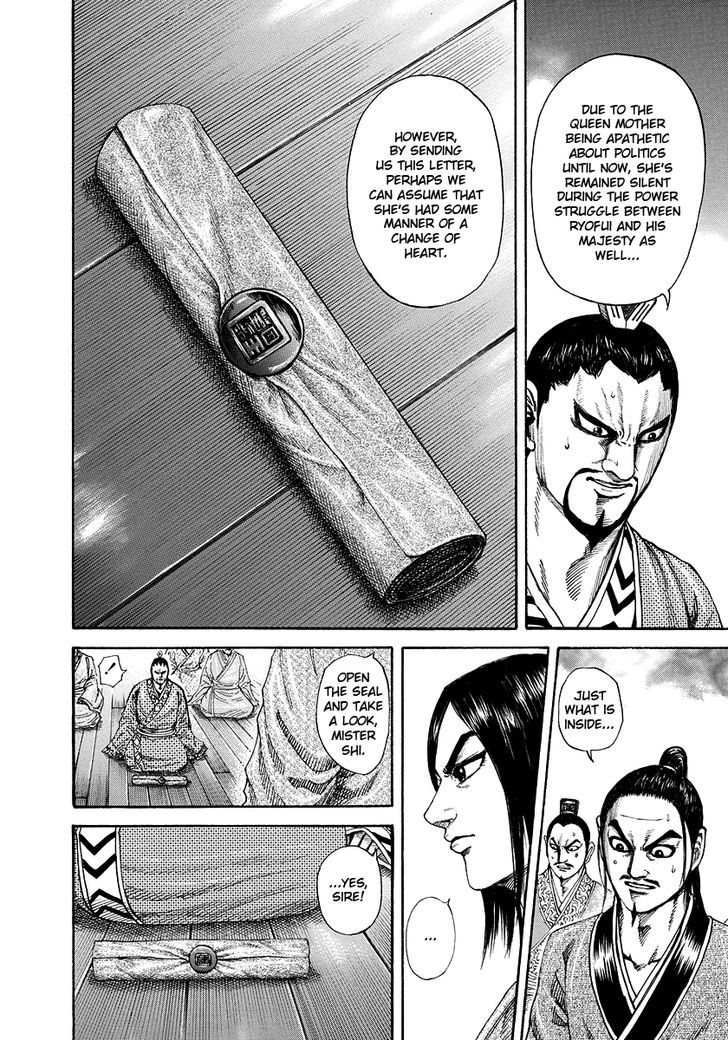 Page 7 of Chapter 184