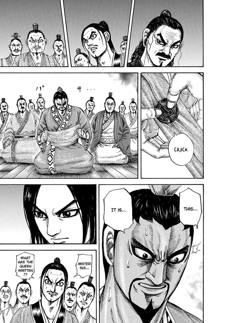 Page 8 of Chapter 184