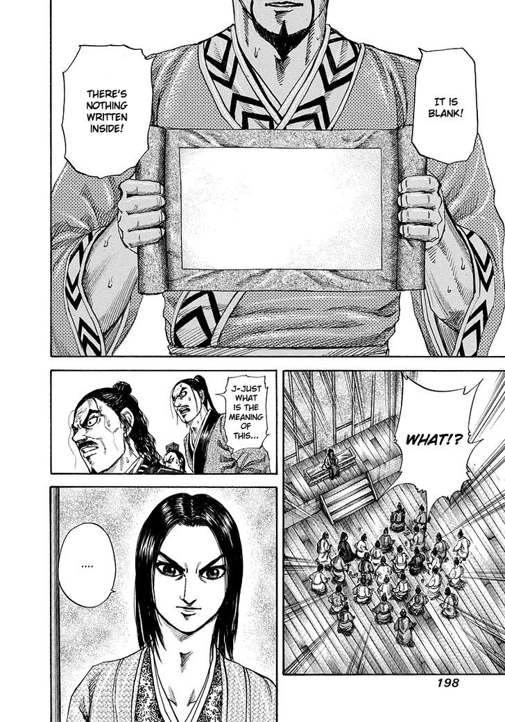 Page 9 of Chapter 184