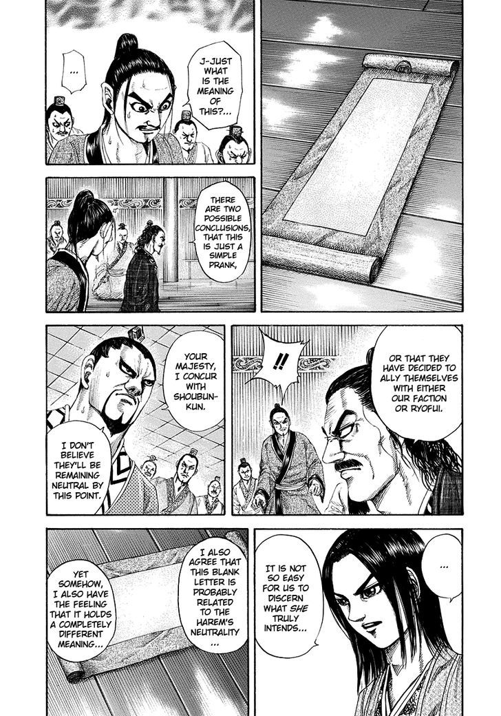 Page 11 of Chapter 184