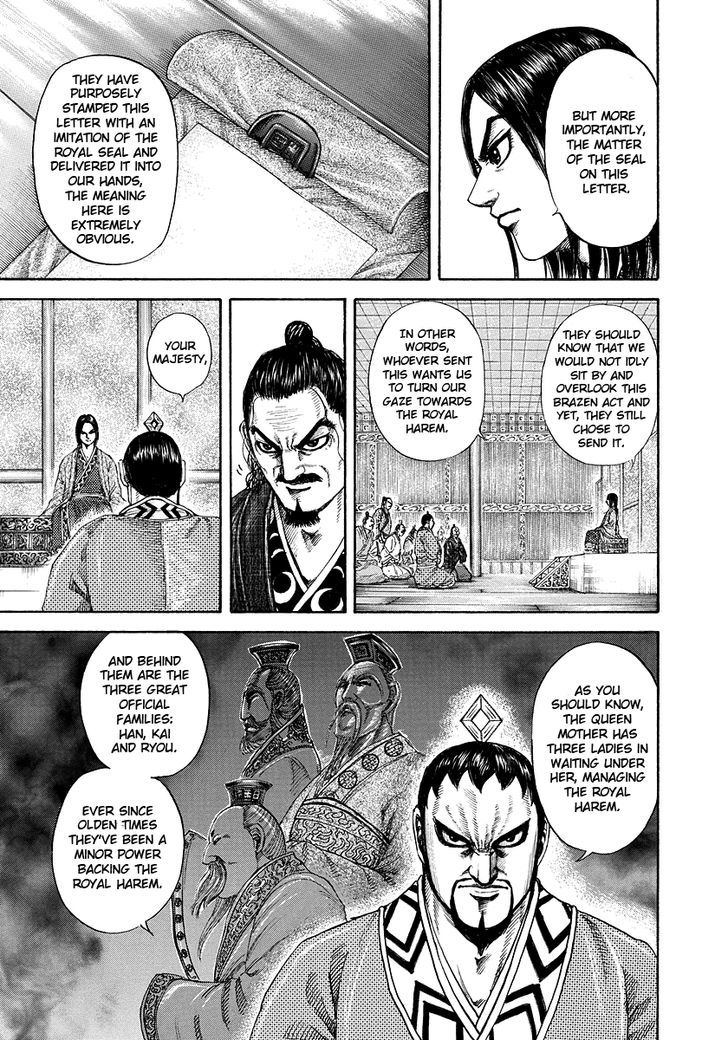 Page 12 of Chapter 184